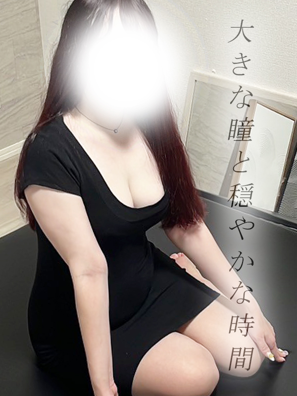 れお